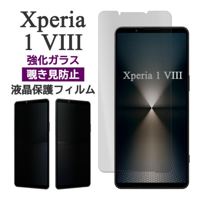 スマホケース スマホカバー スマホフィルム スマホグッズ
