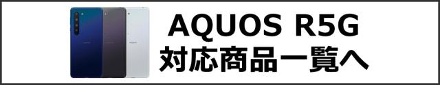関連カテゴリ