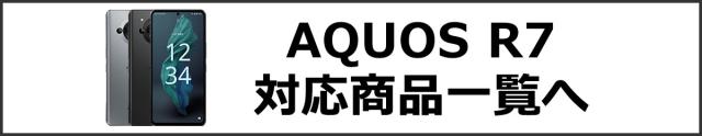 関連カテゴリ