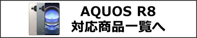 関連カテゴリ