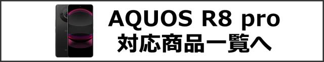 関連カテゴリ