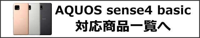 関連カテゴリ