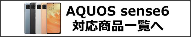 関連カテゴリ