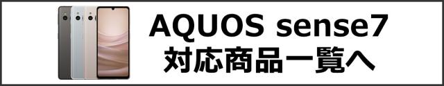 関連カテゴリ