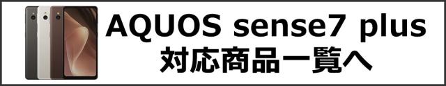 関連カテゴリ