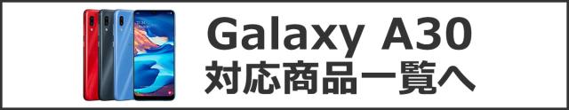 関連カテゴリ