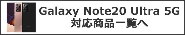 関連カテゴリ