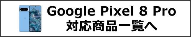 関連カテゴリ