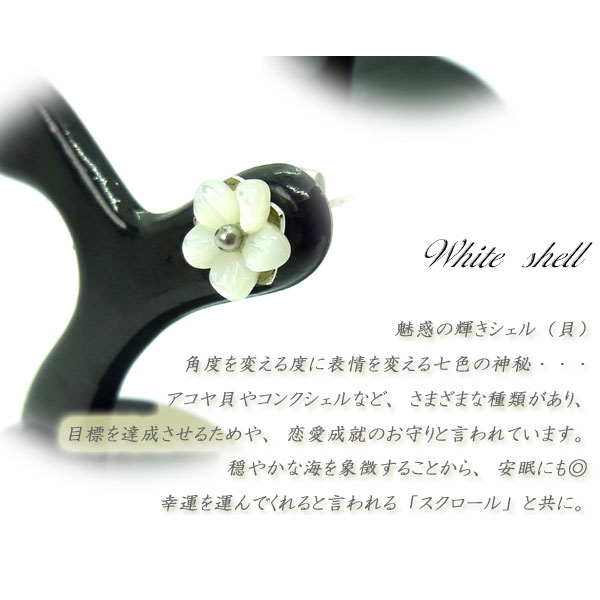 あ