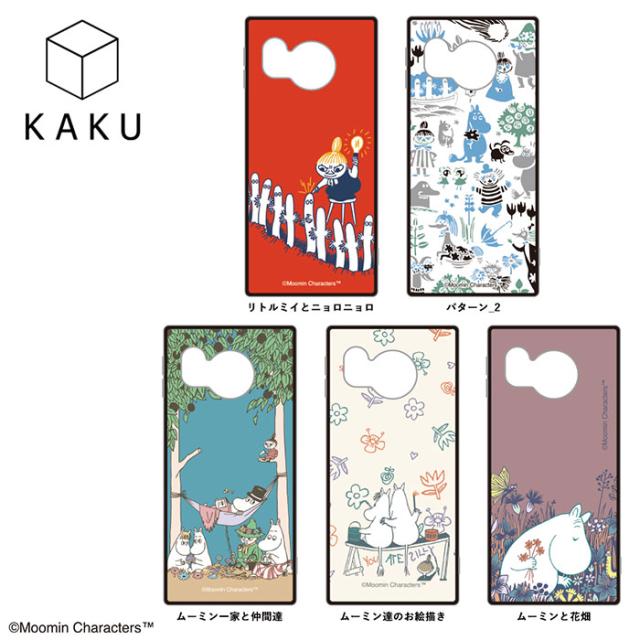 スマホケース スマホカバー スマートフォンケース スマートフォンカバー