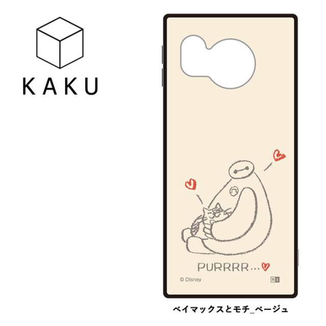 スマホケース スマホカバー スマートフォンケース スマートフォンカバー
