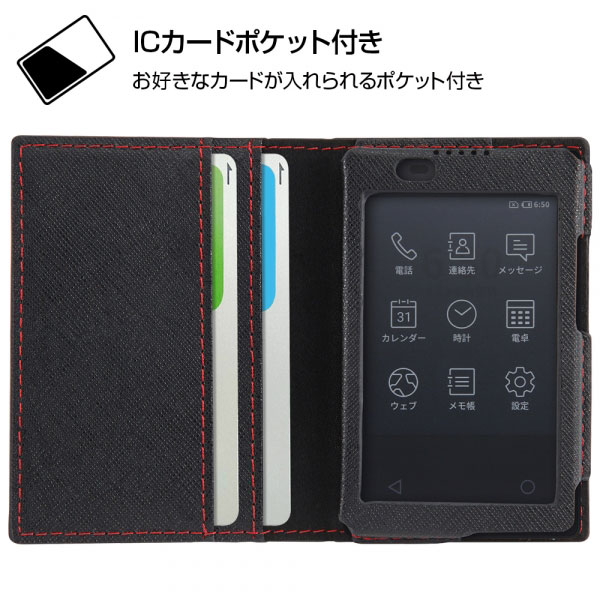 スマホケース スマホカバー スマホフィルム スマホグッズ