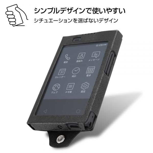 スマホケース スマホカバー スマホフィルム スマホグッズ