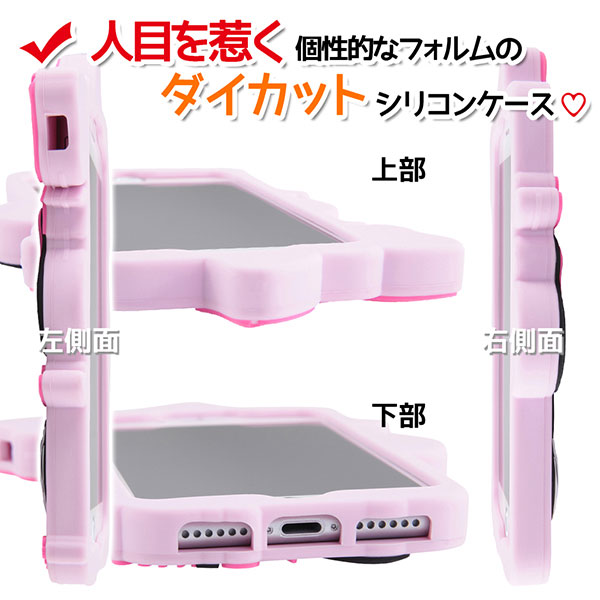 スマホケース スマホカバー スマホフィルム スマホグッズ