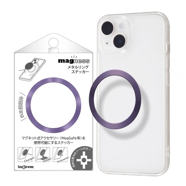 スマホケース スマホカバー スマホフィルム スマホグッズ