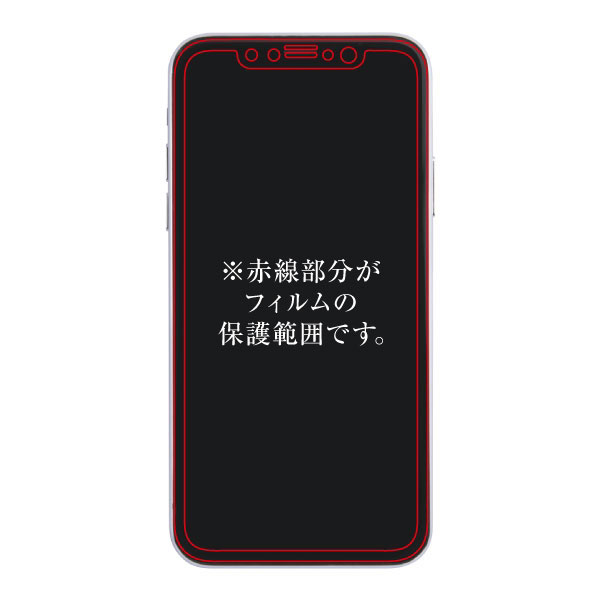 スマホケース スマホカバー スマホフィルム スマホグッズ