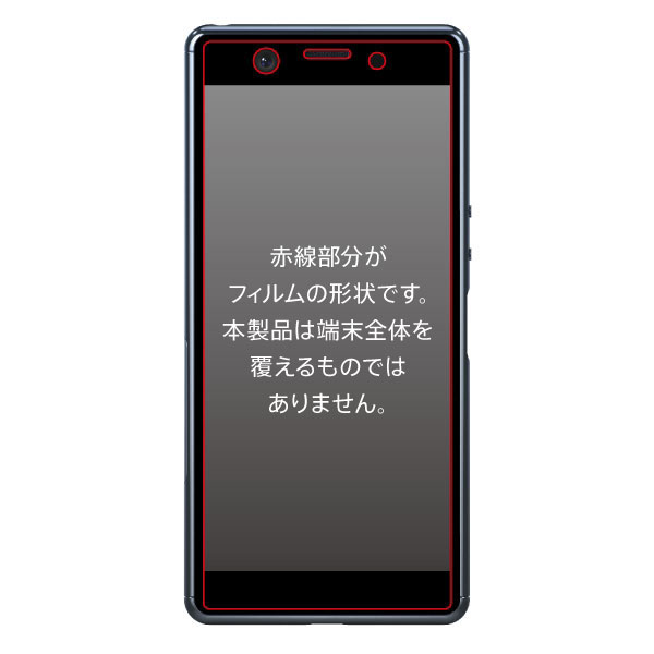 スマホケース スマホカバー スマホフィルム スマホグッズ