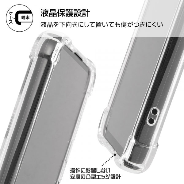 スマホケース スマホカバー スマホフィルム スマホグッズ