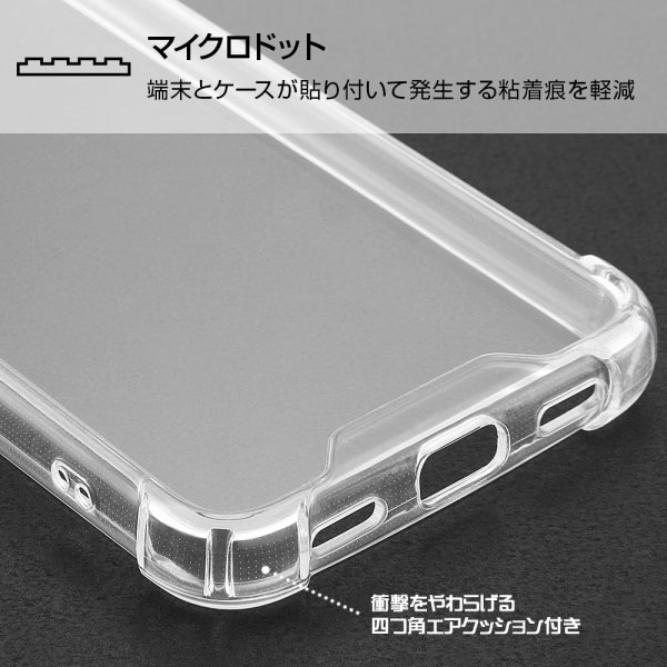 スマホケース スマホカバー スマホフィルム スマホグッズ