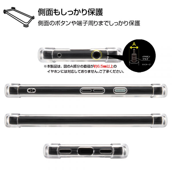 スマホケース スマホカバー スマホフィルム スマホグッズ