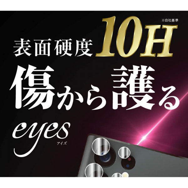 スマホケース スマホカバー スマホフィルム スマホグッズ