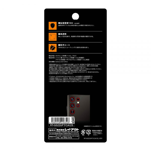 スマホケース スマホカバー スマホフィルム スマホグッズ