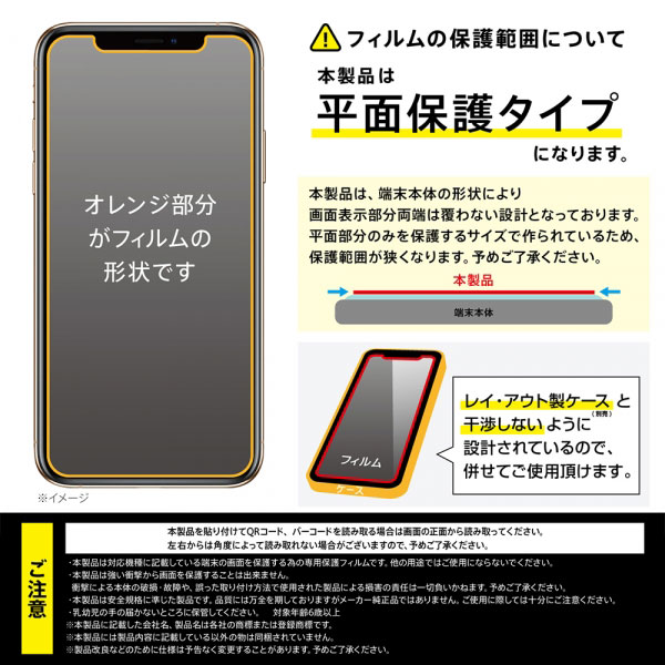 スマホケース スマホカバー スマホフィルム スマホグッズ