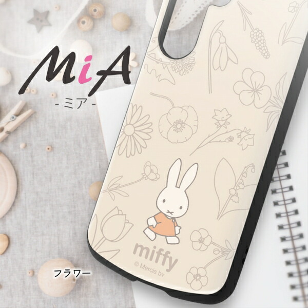 スマホケース スマホカバー スマホフィルム スマホグッズ