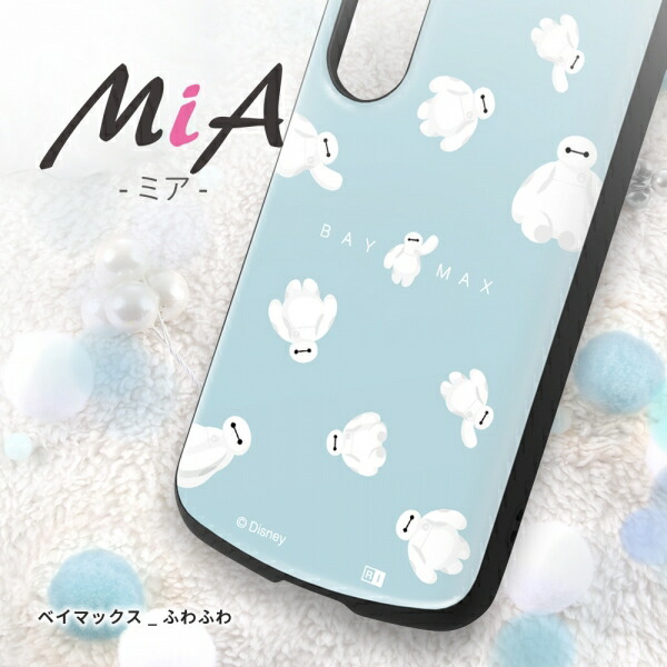 スマホケース スマホカバー スマホフィルム スマホグッズ