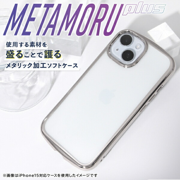 スマホケース スマホカバー スマホフィルム スマホグッズ