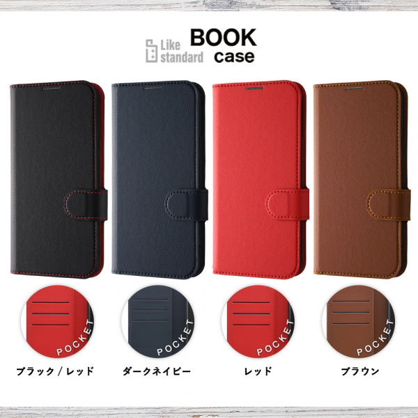 スマホケース スマホカバー スマホフィルム スマホグッズ