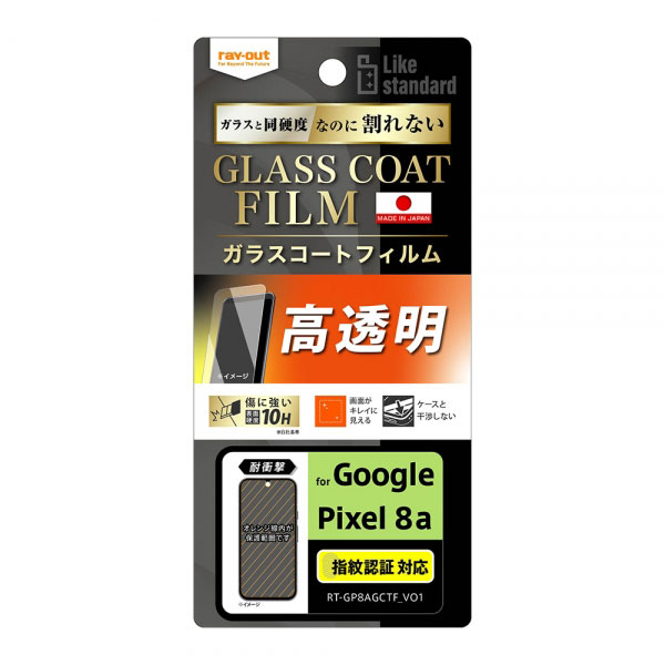 スマホケース スマホカバー スマホフィルム スマホグッズ