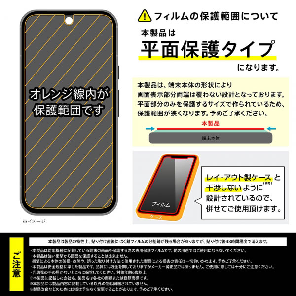 スマホケース スマホカバー スマホフィルム スマホグッズ