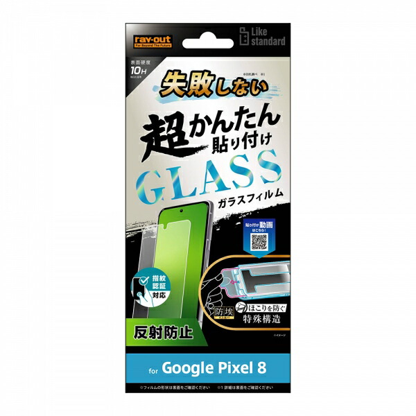スマホケース スマホカバー スマホフィルム スマホグッズ