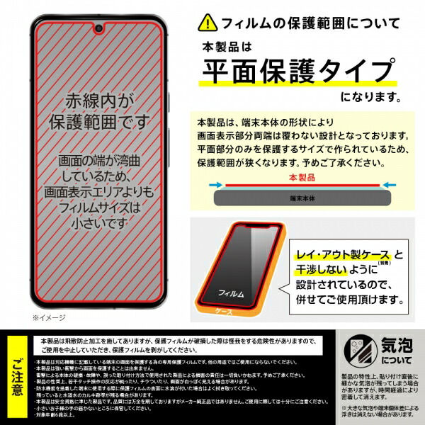 スマホケース スマホカバー スマホフィルム スマホグッズ