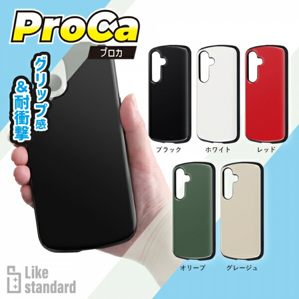 スマホケース スマホカバー スマホフィルム スマホグッズ