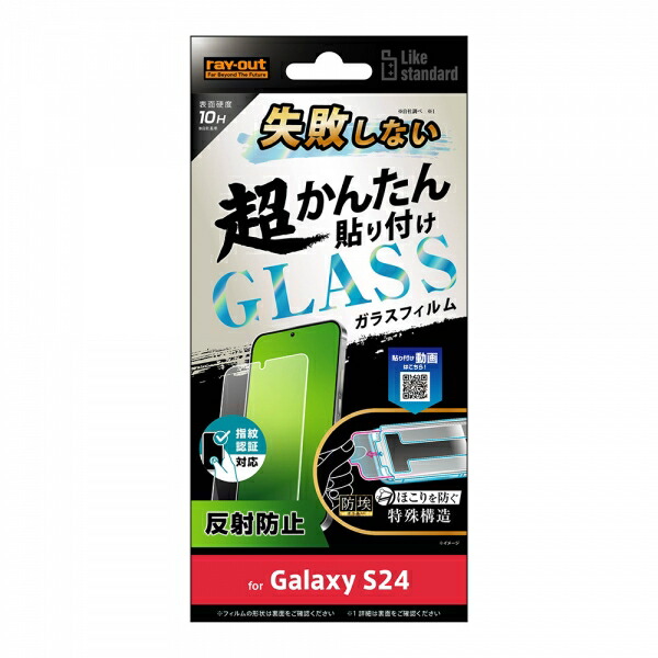 スマホケース スマホカバー スマホフィルム スマホグッズ