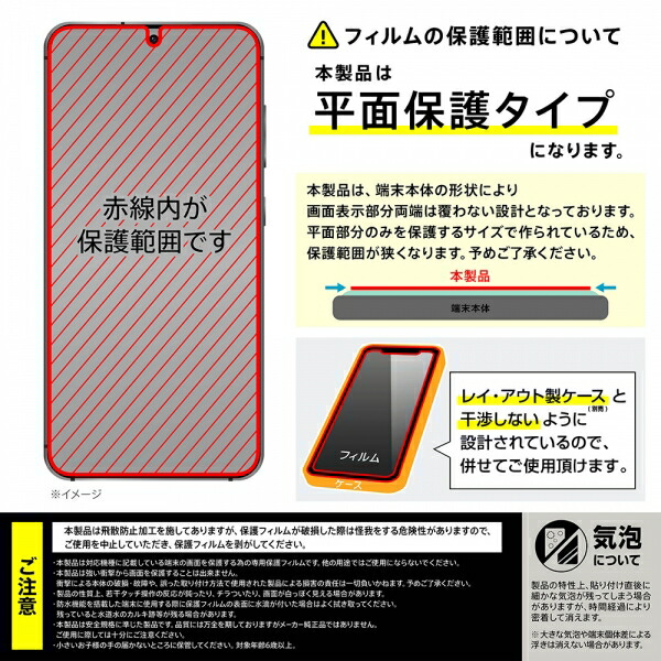 スマホケース スマホカバー スマホフィルム スマホグッズ
