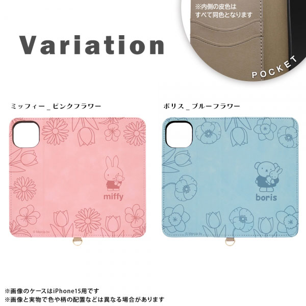 スマホケース スマホカバー スマホフィルム スマホグッズ