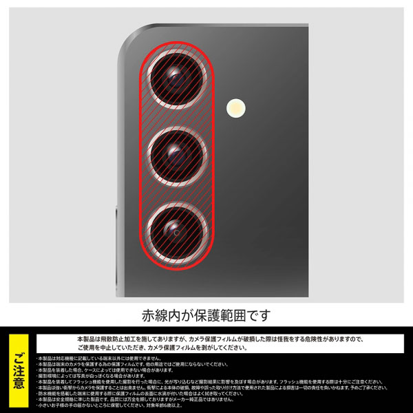 スマホケース スマホカバー スマホフィルム スマホグッズ