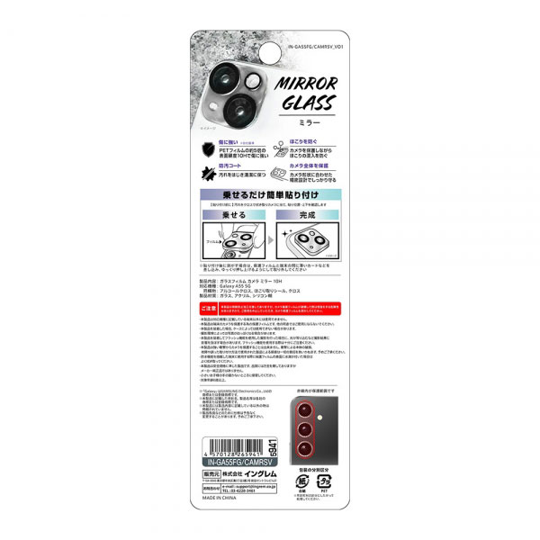 スマホケース スマホカバー スマホフィルム スマホグッズ