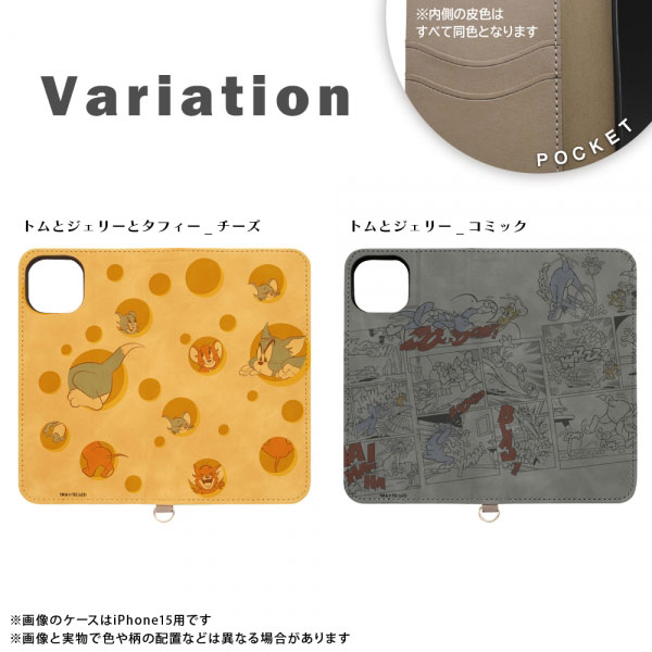 スマホケース スマホカバー スマホフィルム スマホグッズ