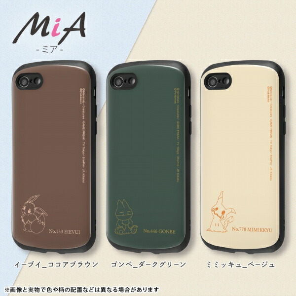 スマホケース スマホカバー スマホフィルム スマホグッズ