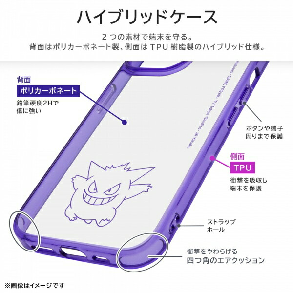 スマホケース スマホカバー スマホフィルム スマホグッズ