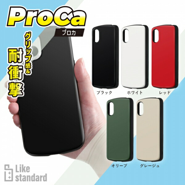スマホケース スマホカバー スマホフィルム スマホグッズ