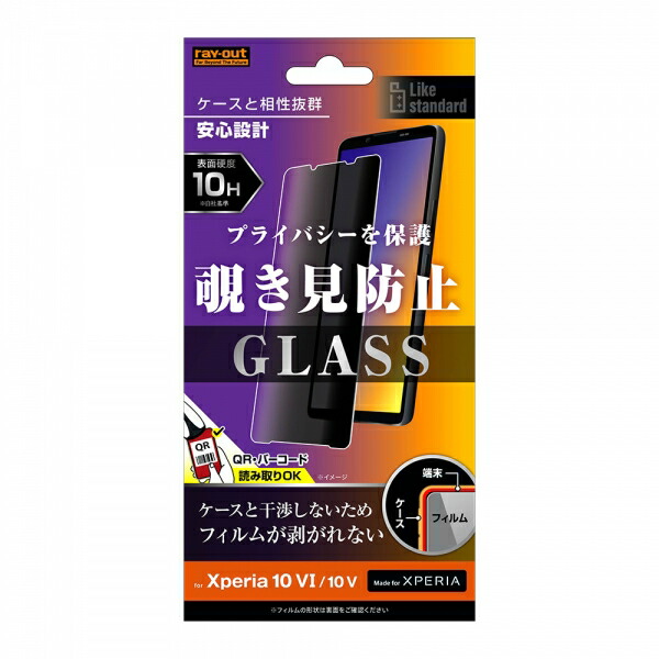 スマホケース スマホカバー スマホフィルム スマホグッズ