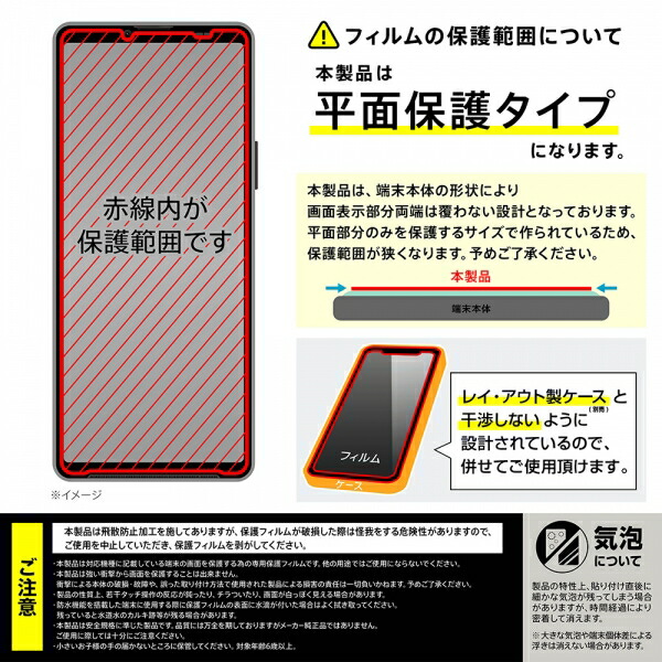 スマホケース スマホカバー スマホフィルム スマホグッズ