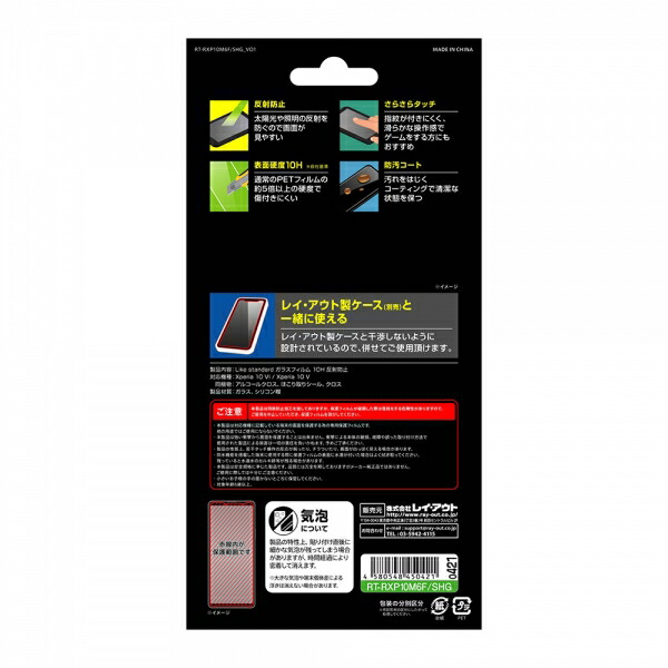 スマホケース スマホカバー スマホフィルム スマホグッズ