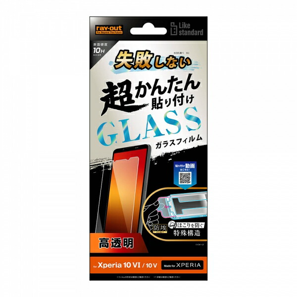 スマホケース スマホカバー スマホフィルム スマホグッズ