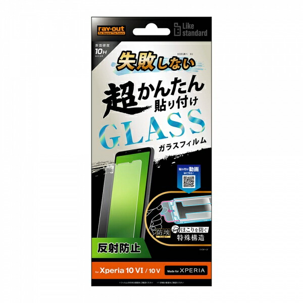 スマホケース スマホカバー スマホフィルム スマホグッズ
